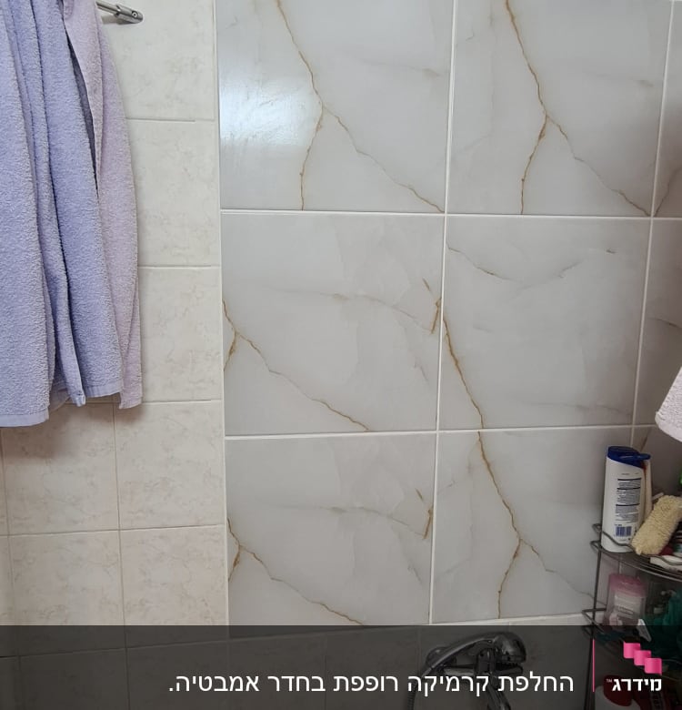 אחרי